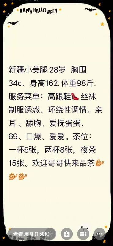 大雁塔维族少妇臀无敌